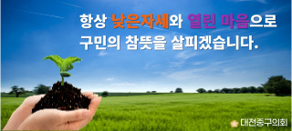 배너