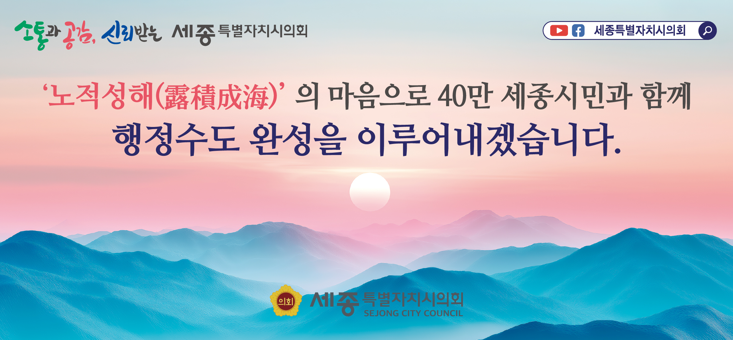 배너