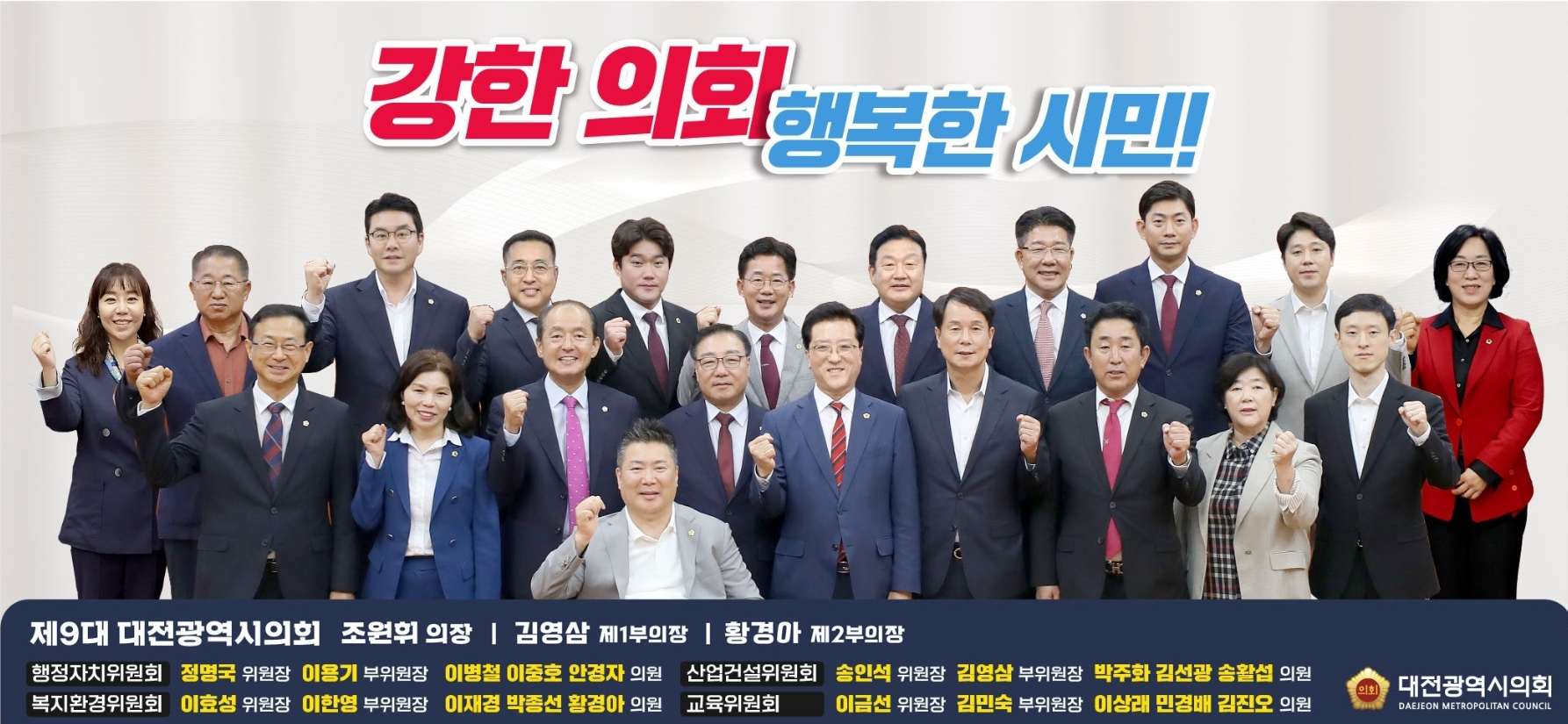 배너