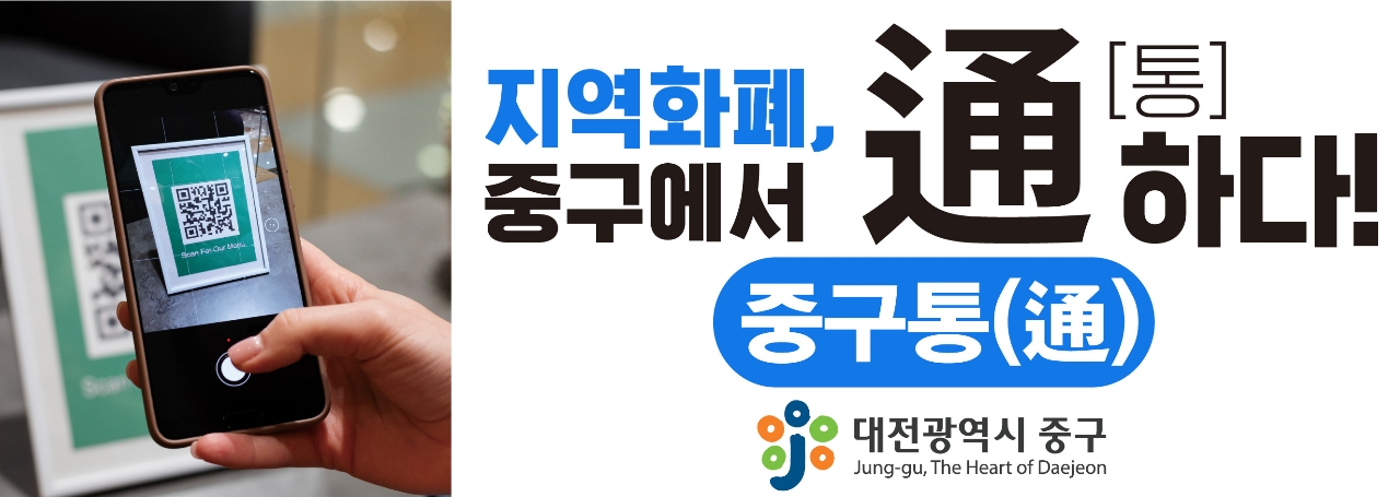 배너