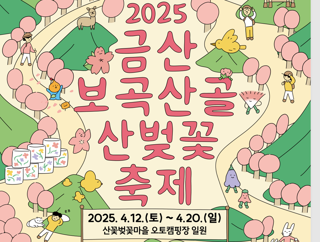 배너