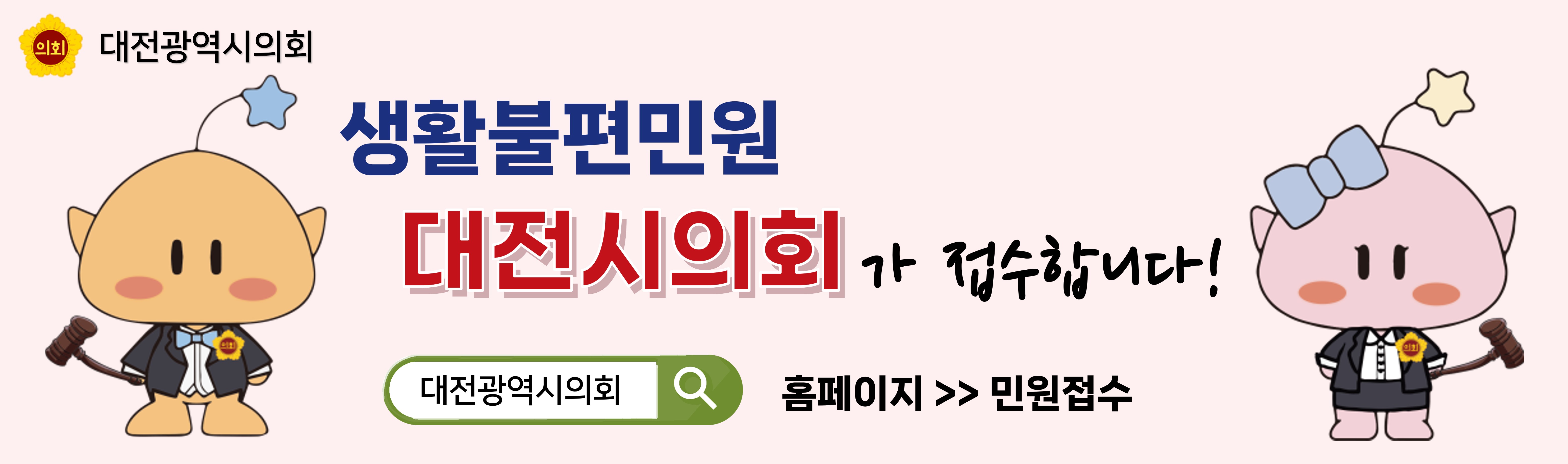 배너