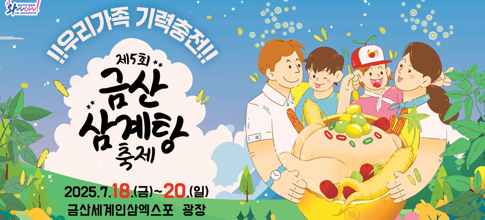 배너