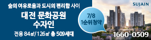 배너