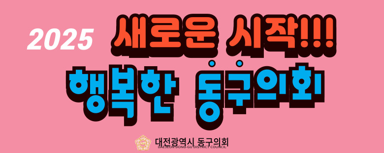 배너