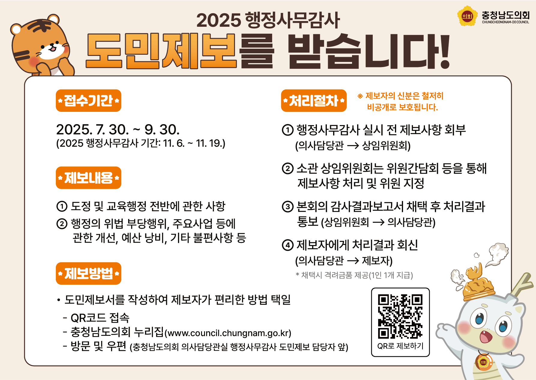배너
