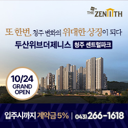 배너