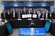 한국·프랑스 산림협력으로 아시아 15개국 산불전문가 양성