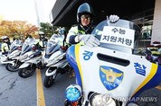 대전·세종·충남 경찰, 수능일 특별 교통관리 추진