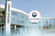 "현금 줄 테니 깎아줘" 하도급 갑질…프론텍 과징금 7천900만원