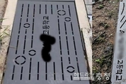 [집중취재③] 학교 고무판 그레이팅(배수로 뚜껑) 고정부분 이탈 “위험 노출”…재시공 시급