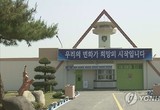 '대전교도소 수감자 폭행' 교도관 5명 송치…인권위 직권 조사