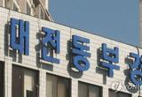대전서 지적장애 여중생 집단 폭행…10대 등 4명 경찰 조사