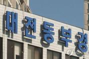 대전서 지적장애 여중생 집단 폭행…10대 등 4명 경찰 조사