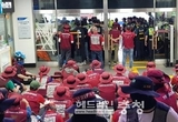 '서산시청 본관 5시간 점거'…플랜트노조 충남지부장 구속