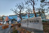 선거법 위반 대전 중구의회 윤양수 의원 벌금 90만원 선고
