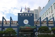 서산 캠핑장 텐트서 50대·10대 부자 숨진 채 발견