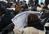 대전지역 대학 2025학년도 정시 평균 경쟁률 대부분 상승