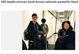 미국 도피했다 송환된 '대전 62억 전세사기' 부부, 구속 송치