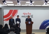충남, 지역대학과 동반성장 계획 밑그림 그린다.