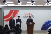 충남, 지역대학과 동반성장 계획 밑그림 그린다.