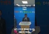 초등생 피살, 정신질환 교사의 예고된 참극…교육청은 뭐했나