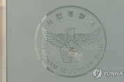 2살 딸 폭행해 숨지자 집에 6개월간 유기…20대 아빠 구속