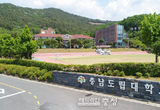 총장 길들이기인가? 인사 관행인가?