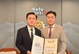 정명규 전북대 교수, 충남도립대학교 총장 임명