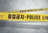 일면식 없는 여성 살해한 30대 "돈 잃고 힘들어 범행"