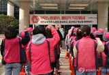 부당노동행위 멈추라" 학교급식 조리원들 대전교육청 앞 집회