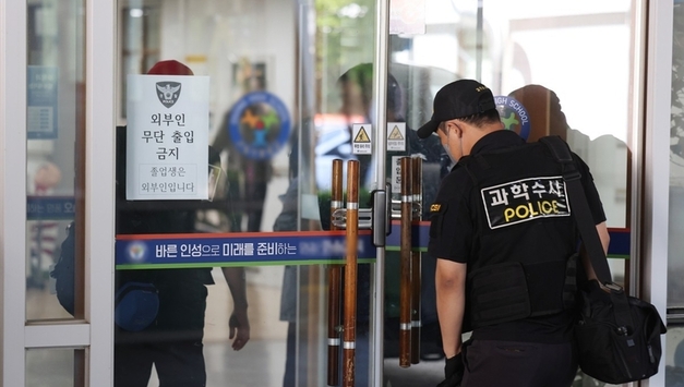 청주 고교서 특수교육 학생 흉기 난동…교장 등 6명 중경상