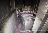 대전서 리콜 대상 김치냉장고에 불…집 주인 대피