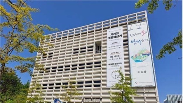 단톡방에 여론 조사 결과 순위 바꿔 공표한 선거구민 고발돼