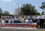 '강제추행 기소된 시의원이 학교운영위원?'…대전 시민단체 규탄
