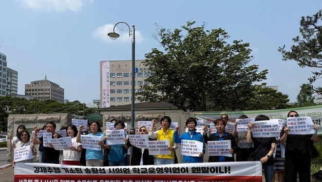 '강제추행 기소된 시의원이 학교운영위원?'…대전 시민단체 규탄