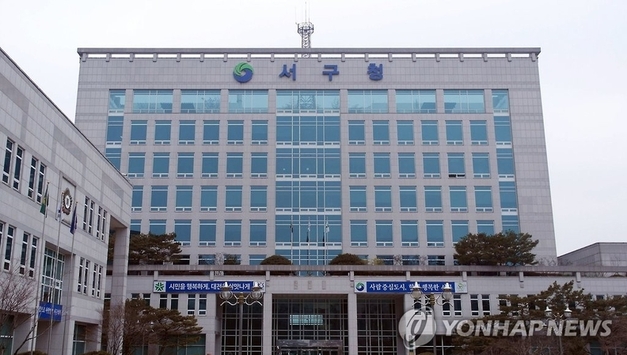 대전 서구청발 입찰비리 증폭…대전교육청·논산시 직원도 포함