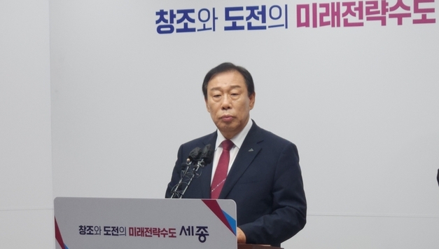 최민호 시장, 해수부 부산 이전 철회 공식 촉구