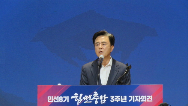 충청남도, 민선8기 3년 ‘역대급 성과’…미래 성장 동력 확보 박차