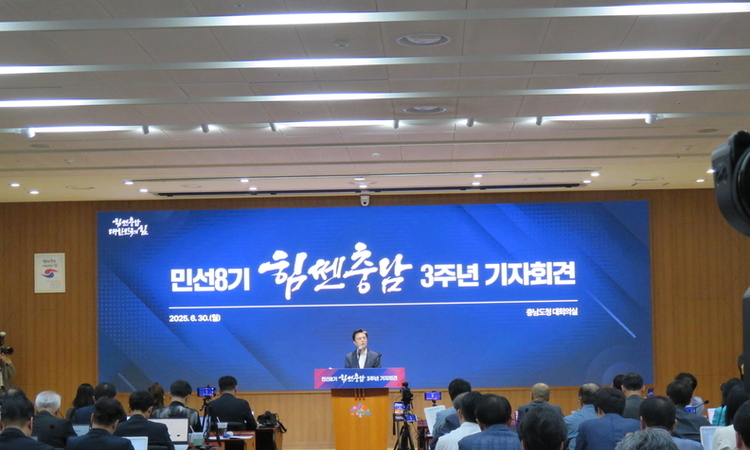 김태흠 충남지사, 대전-충남 통합 추진 의지 재확인...與 반대론 일축
