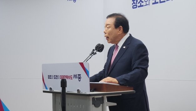 최민호 세종시장, 해수부 앞에서 1인 시위하겠다.