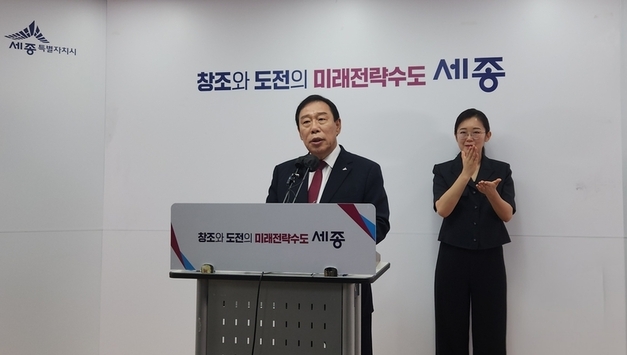 최민호 시장, "세종보 재가동 중단은 시민과의 약속 파기"