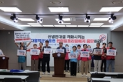 신냉전대결 격화시키는 한미일 군사훈련 중단하라!