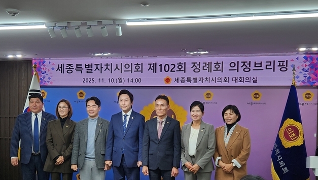 세종시의회, 2조 829억 원 규모 2026년 예산안 '현미경 심사' 예고