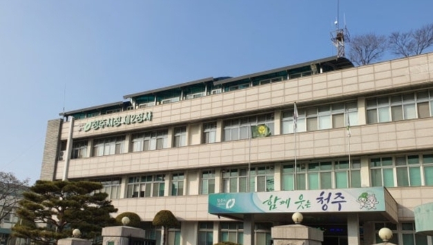 청주시, 100억 규모 학교급식 업체 선정 '특정 업체 봐주기' 의혹... 공고 기준 반복 변경 논란