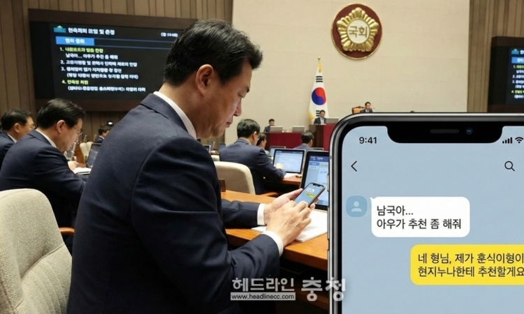 예산안 처리 중 인사 청탁... 문진석, 충남지사 출마 '먹구름'