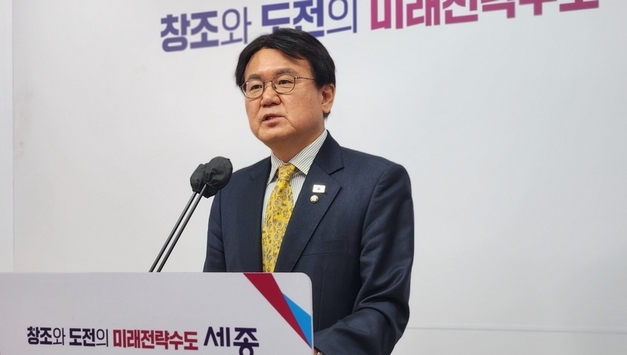 황운하, 세종시장 출마 선언 "설계자 아닌 '종결자' 필요... 행정수도 완성하겠다"