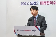 세종시, 2026년 'AI 기반 과학적 재난 대응' 본격화... "안전 사각지대 없앤다"