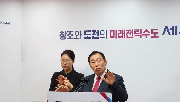 통합 지자체엔 5조 퍼주면서... 세종시 1천억 적자는 '나 몰라라'?