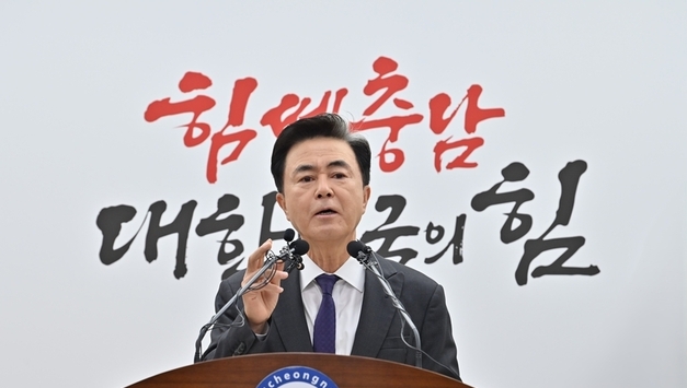 "고기 몇 마리 말고 낚시터를 달라"... 충남, '연 8조 8천억' 과세권 요구